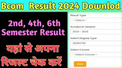 resultsinfo99com 2024|Home .